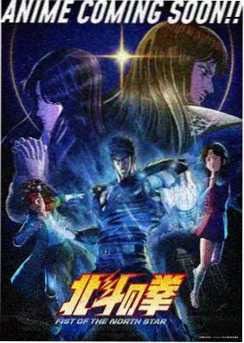 鬼灭之刃 柱训练篇 磁力云